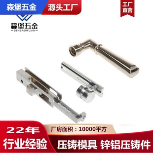 东莞压铸